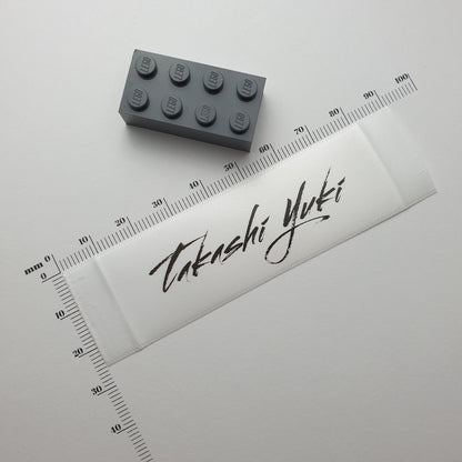 #15WS - WHITE SATIN ENDFOLD LABELS