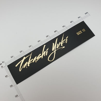 #12 - SEMI-PERMANENT PRINTED POLYESTER TAPE STRAIGHT CUT SEW-ON-FLAT LABELS