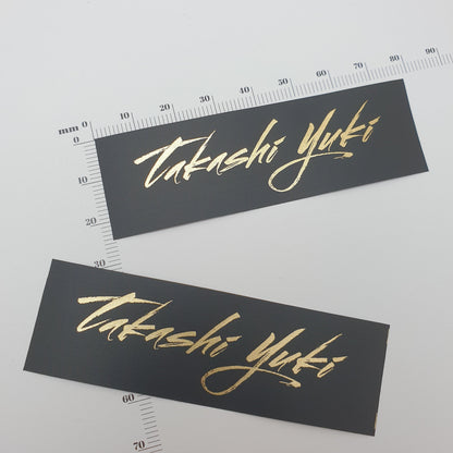 #12BPT - POLYESTER TAPE SEW-ON-FLAT LABELS